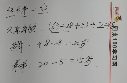 20:16:04 老師:138****1048 ≈約等於 小於 >大於 ÷除號 ∏求積符號