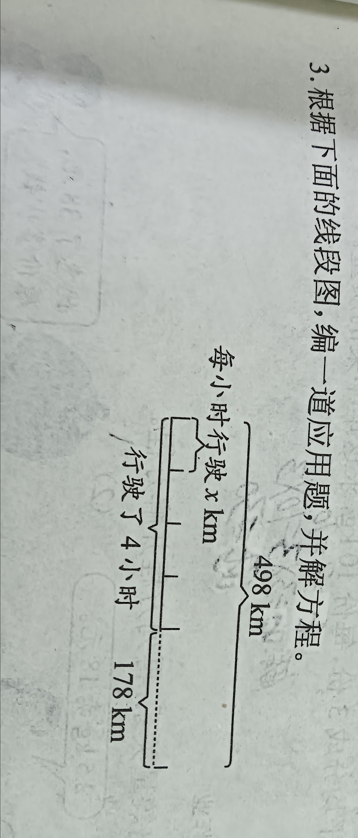 问题如图，请老师解答。
