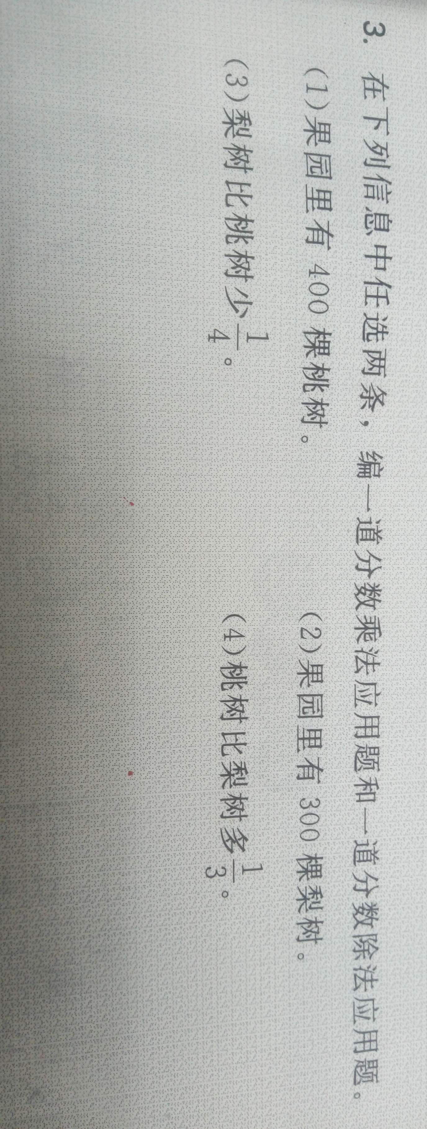 问题如图，请老师解答。