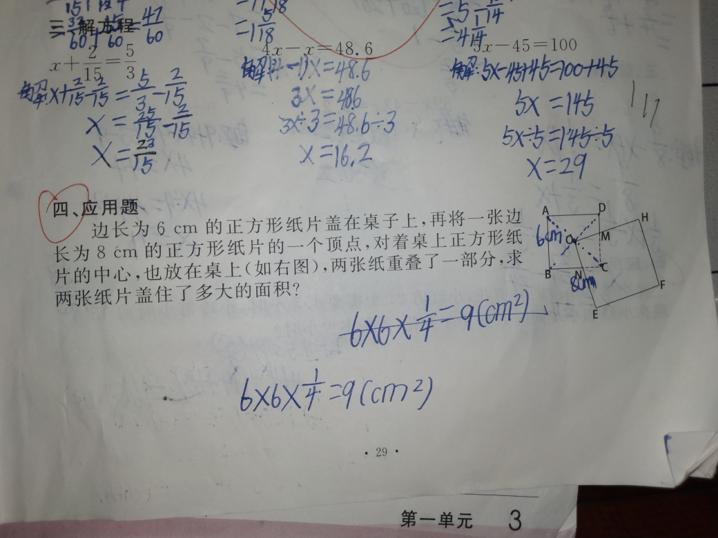 问题如图，请老师解答。