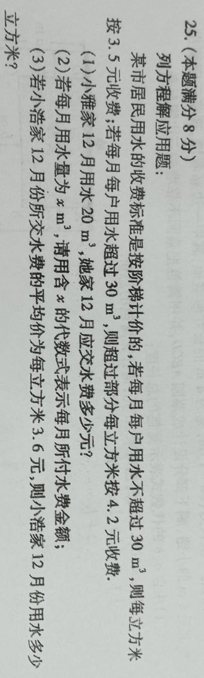 问题如图，请老师解答。