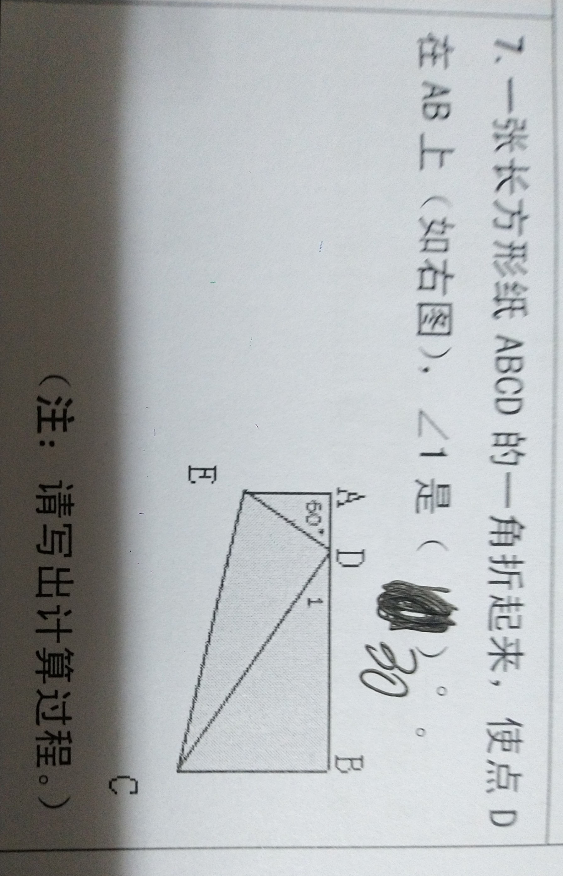 应用题