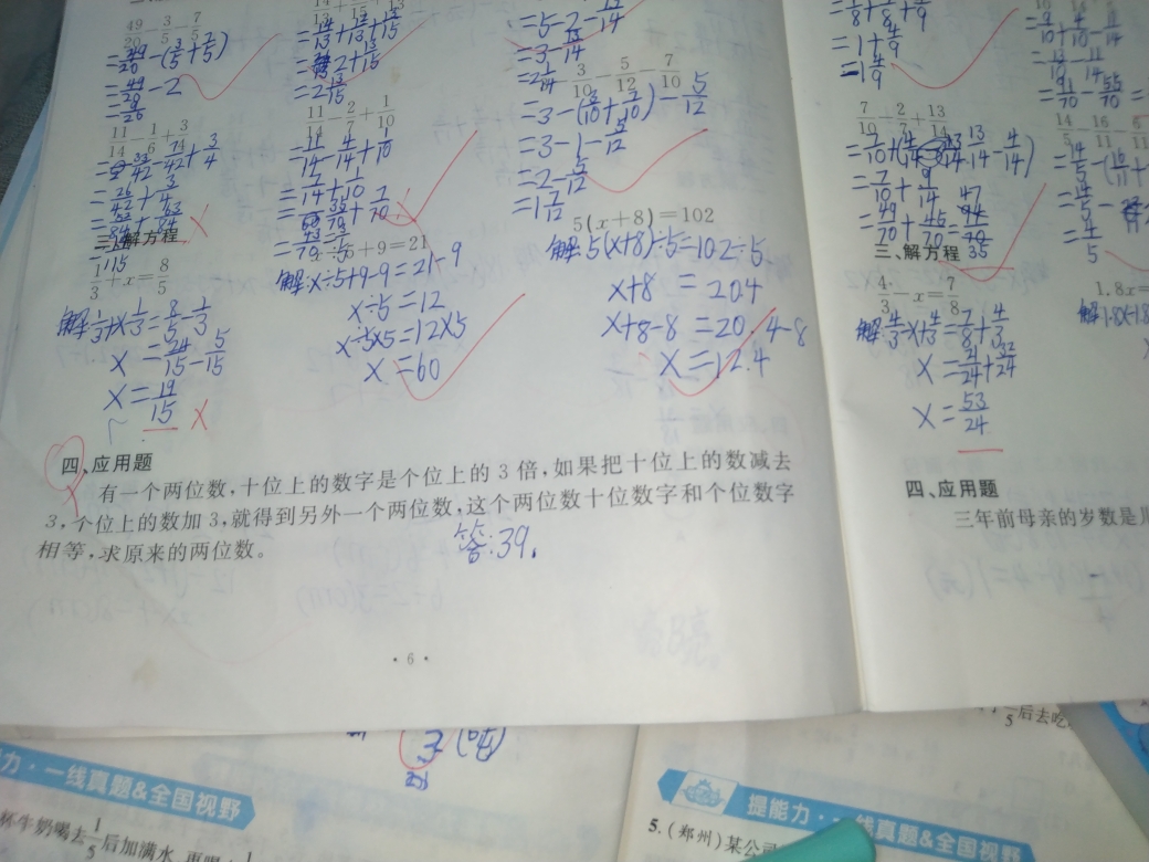 问题如图，请老师解答。