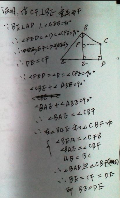 並符號 ∩交符號 ∈屬於 ∵因為 ∴所以 ⊥垂直於 ‖平行線符號