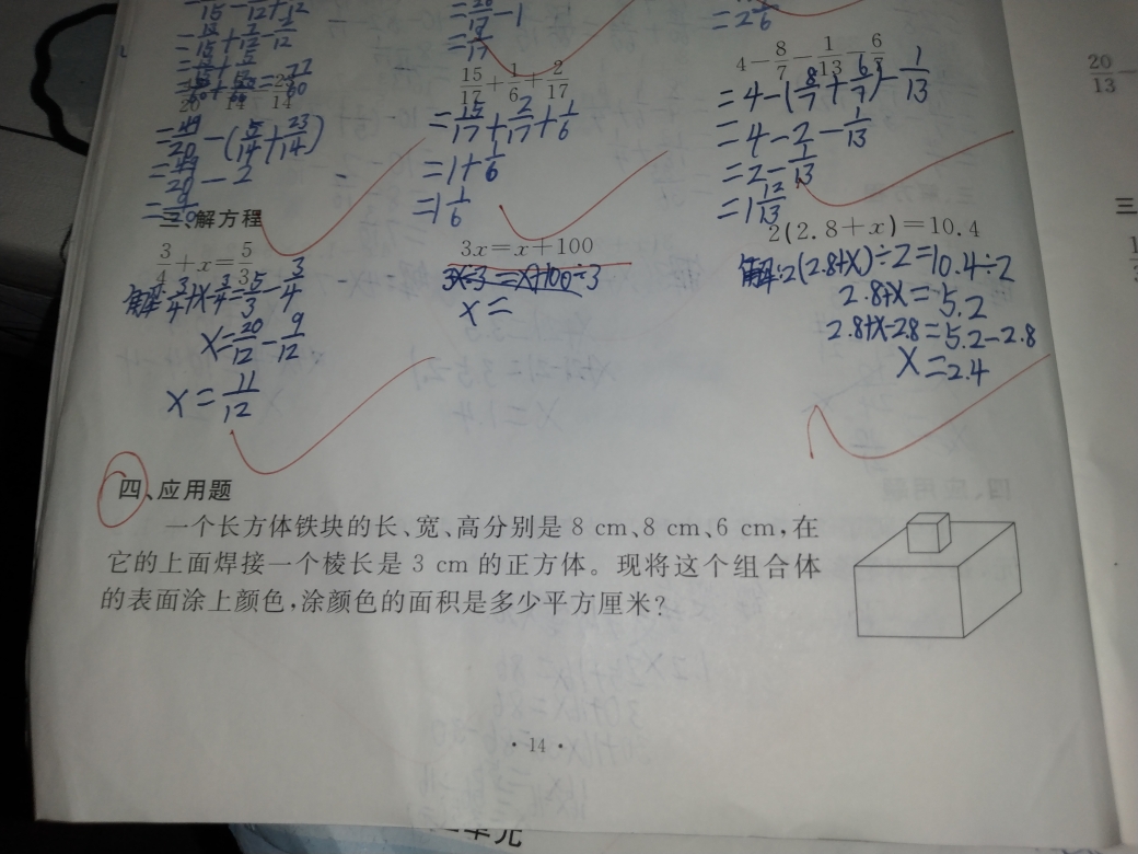 问题如图，请老师解答。