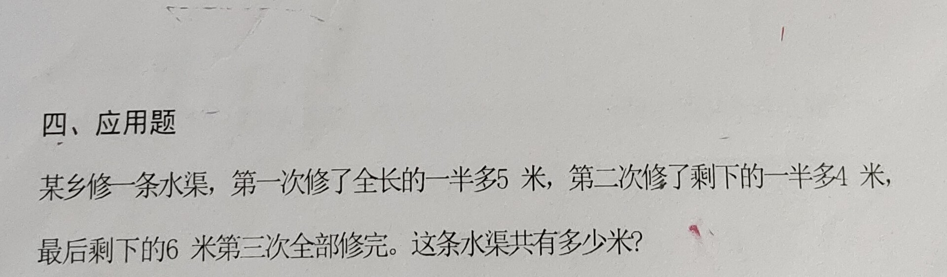 问题如图，请老师解答。