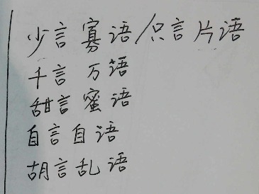 文字解答如下,请同学查收. 添加符号快捷回复