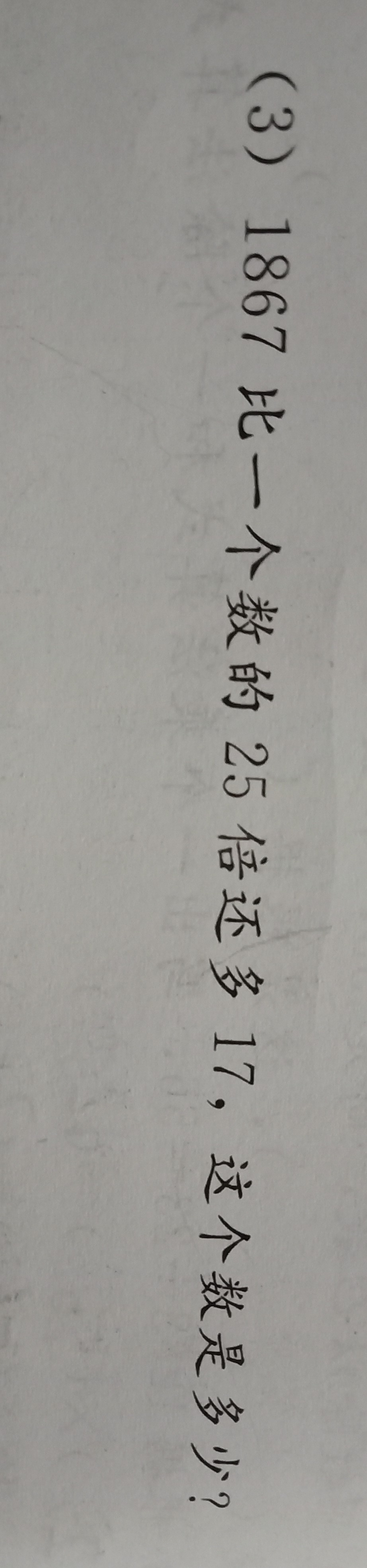 2019-02-25 19:57:38 老師:135****1687 ≈約等於 小於 >大於 ÷除號