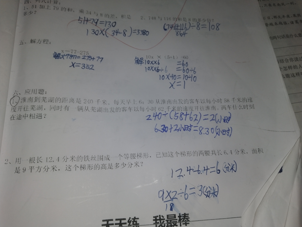 问题如图，请老师解答。