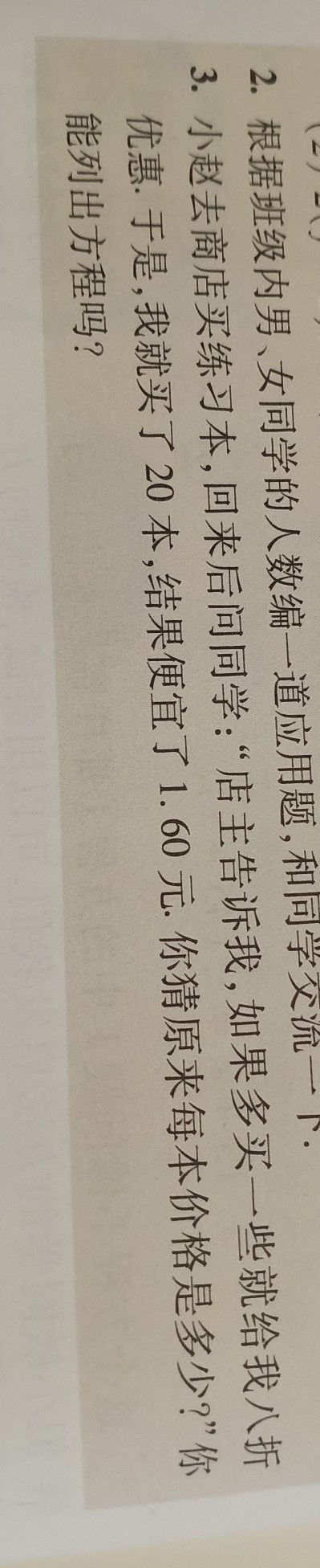 问题如图，请老师解答。