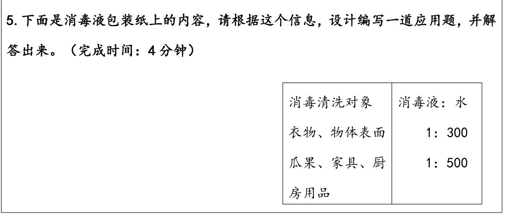 问题如图，请老师解答。