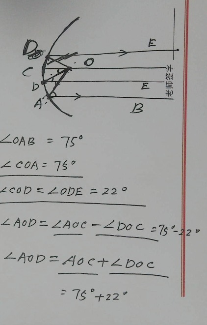 并符号 ∩交符号 ∈属于 ∵因为 ∴所以 ⊥垂直于 ‖平行线符号