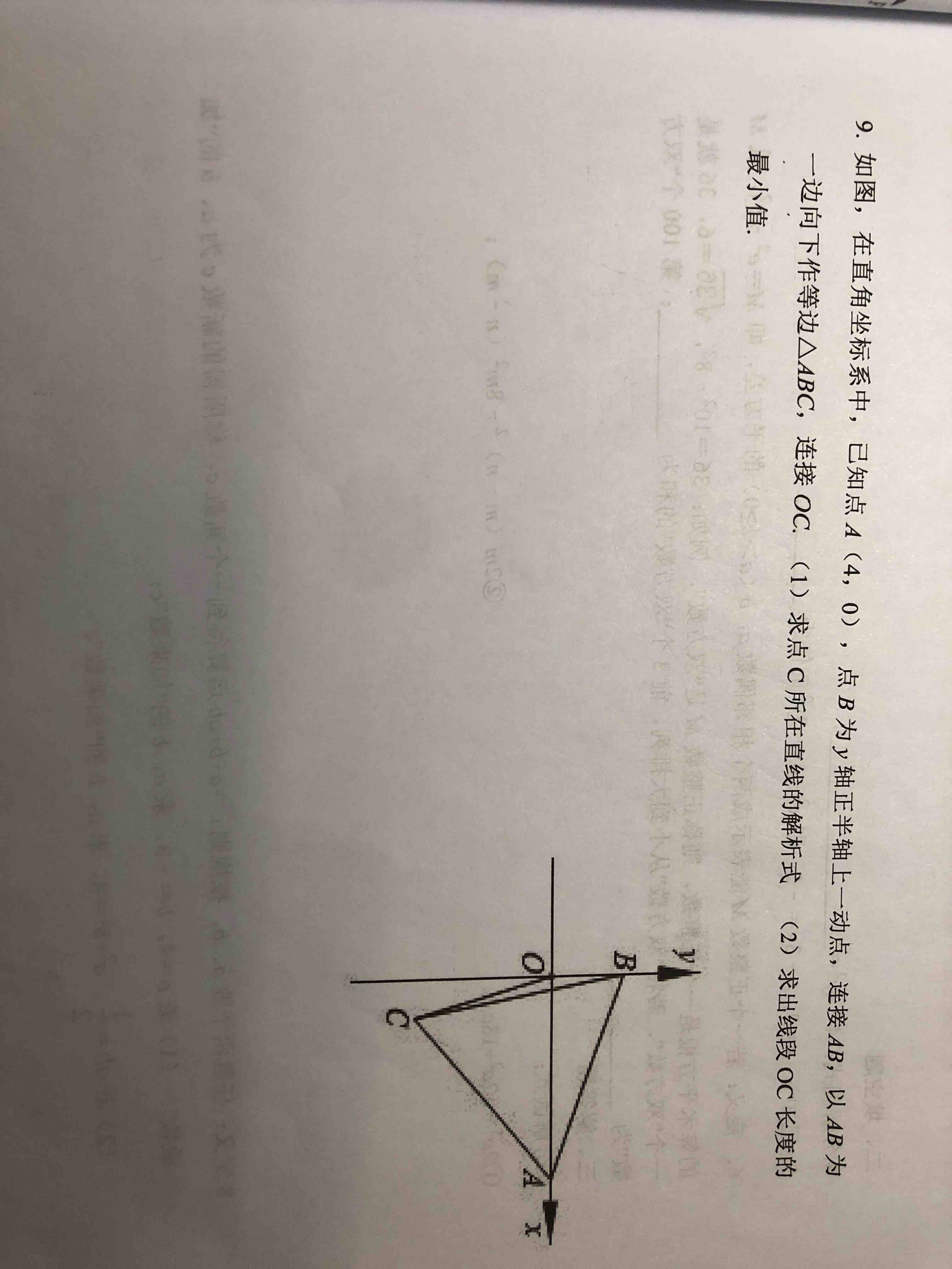 应用题
