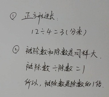 文字解答如下:同学,如果看不明白请及时追问,如果满意请采纳.