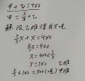 回答 2018-10-16 19:28:50 老师:185****2136 ≈约等于  小于 >大于