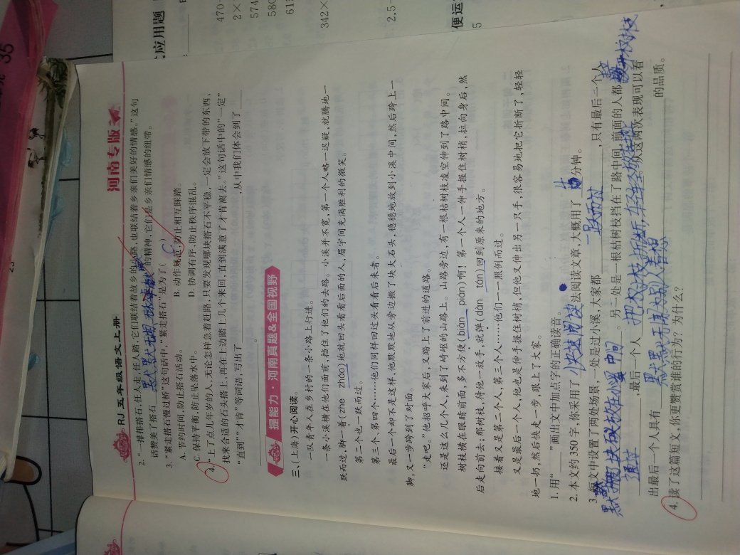 问题如图，请老师解答。