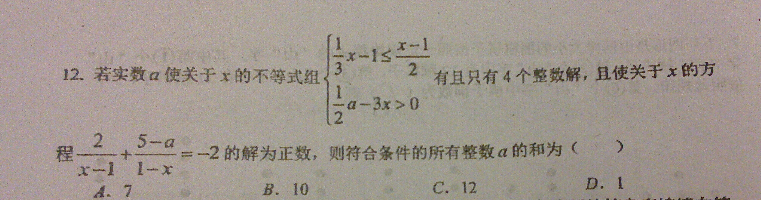 作业辅导 - 同桌100学习网