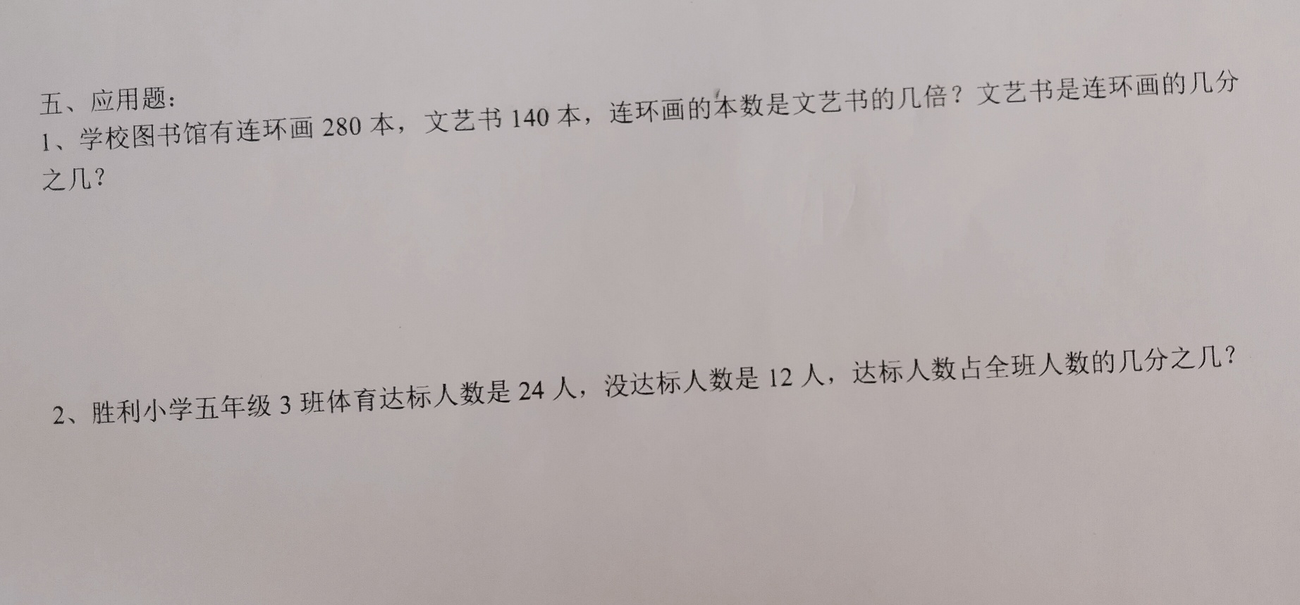问题如图，请老师解答。