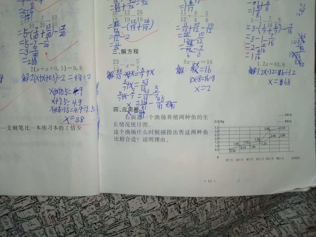 问题如图，请老师解答。