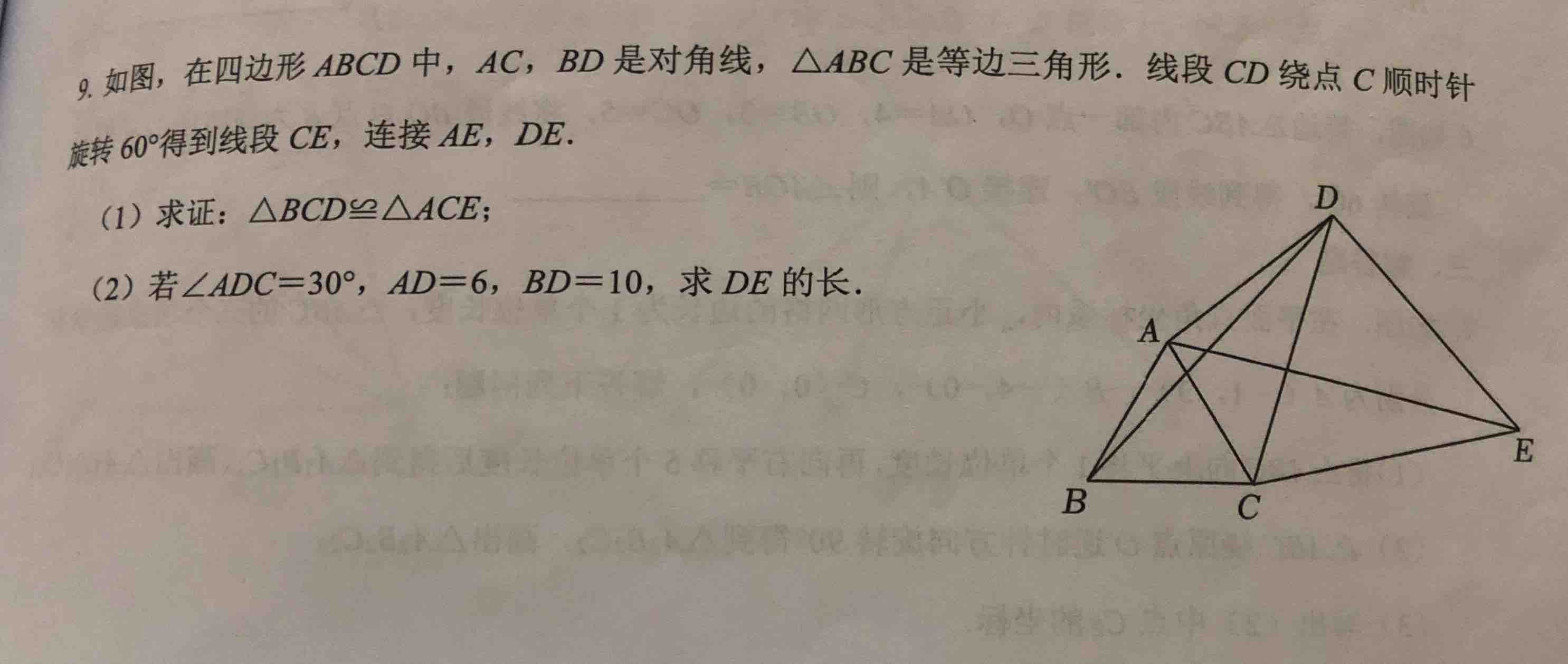 应用题