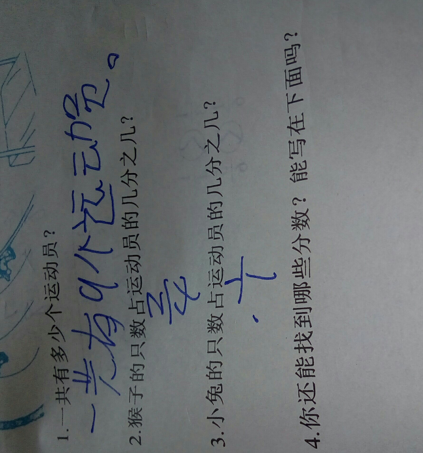 这条数学,我不会做