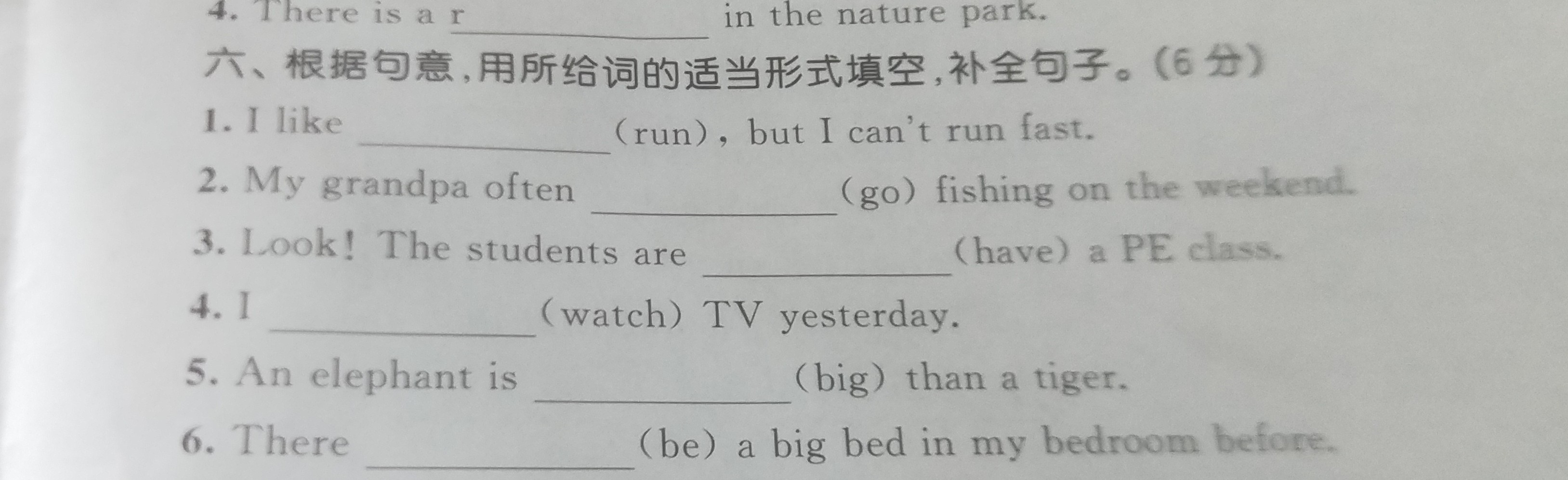 问题如图，请老师解答。