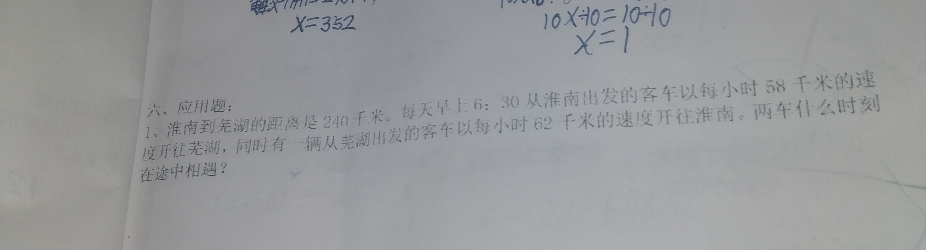 问题如图，请老师解答。