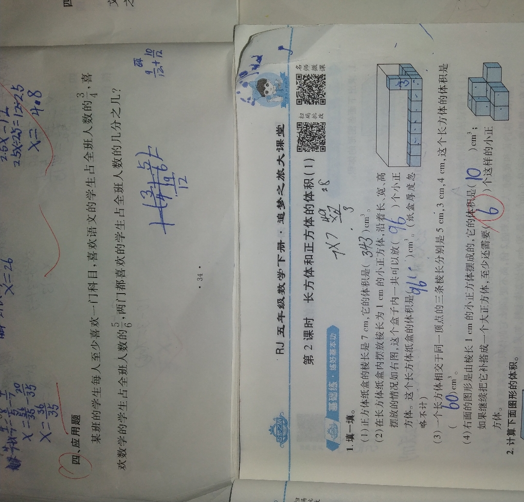 问题如图，请老师解答。