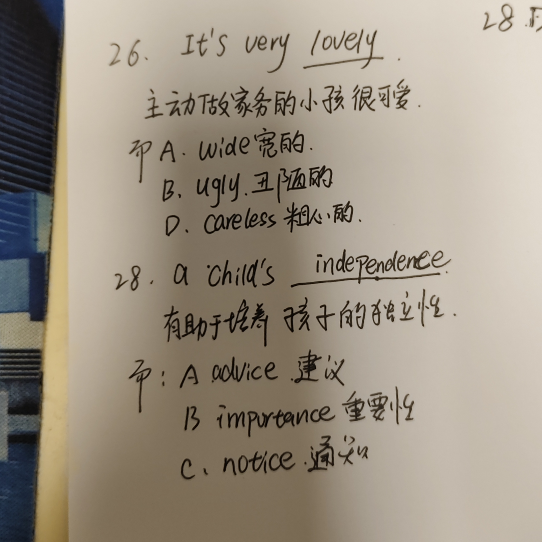 具体答案，请参考图片。