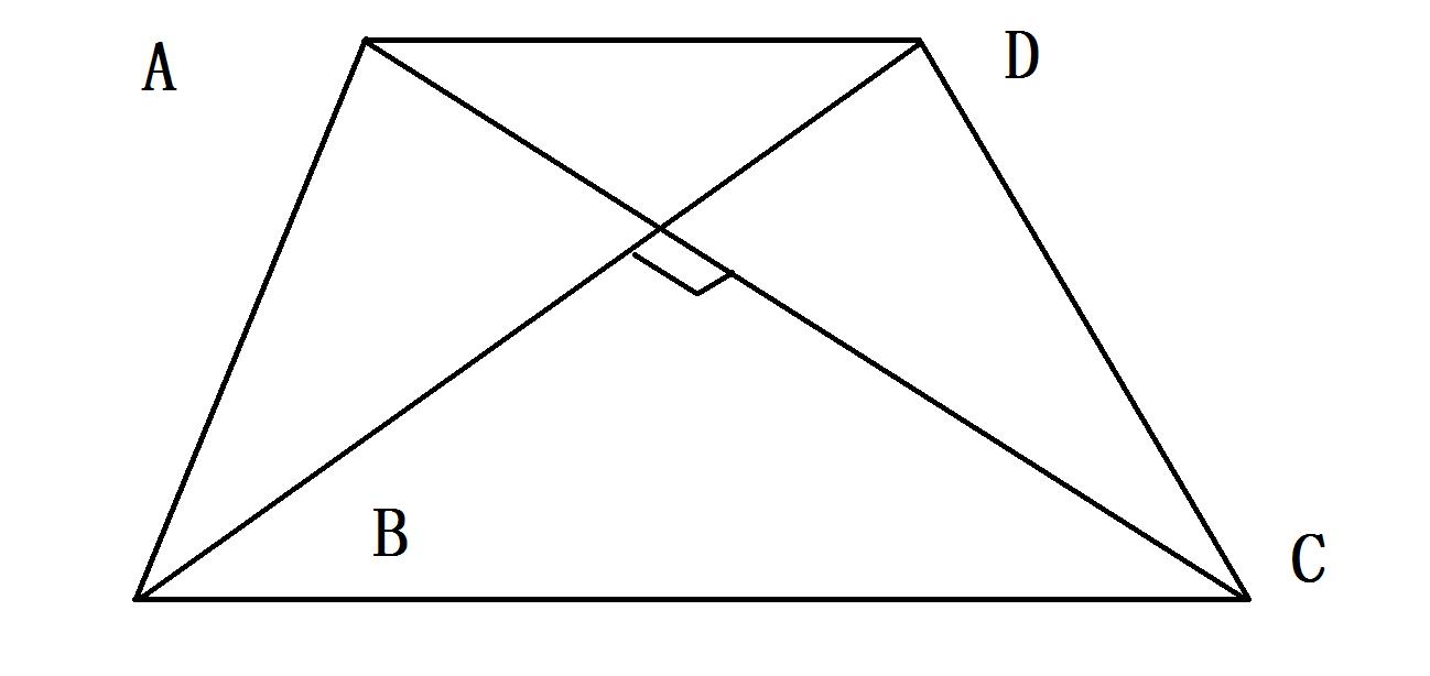 在等腰梯形abcd中,ac垂直於bd,ac=6cm,等腰梯形abcd的面積是