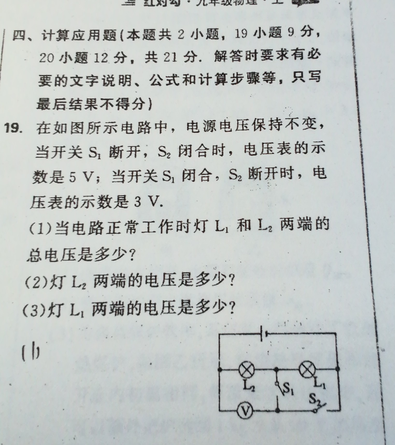 问题如图，请老师解答。