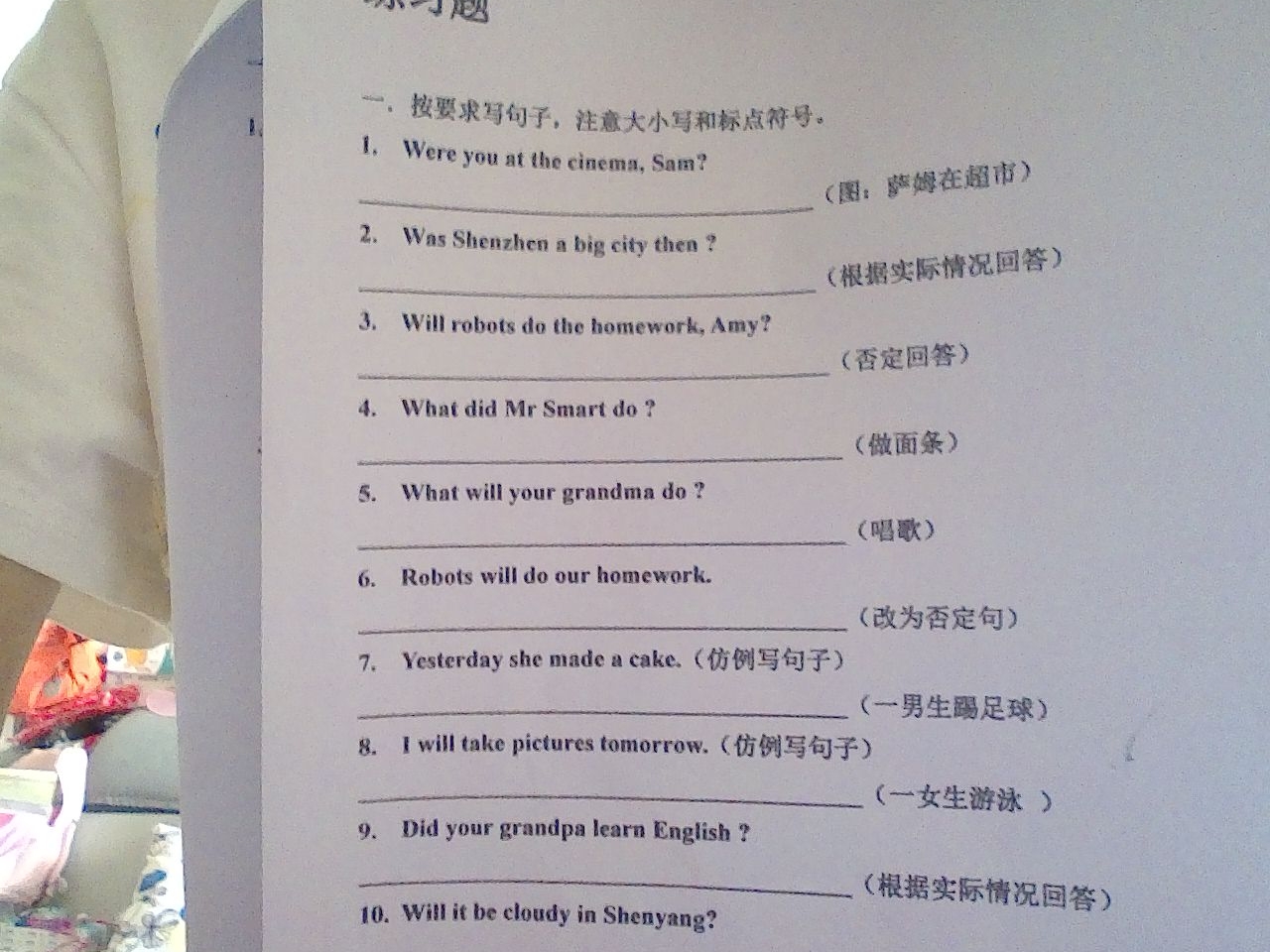 问题如图，请老师解答。