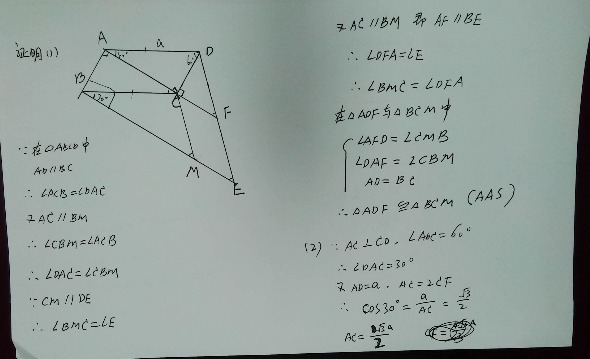 並符號 ∩交符號 ∈屬於 ∵因為 ∴所以 ⊥垂直於 ‖平行線符號