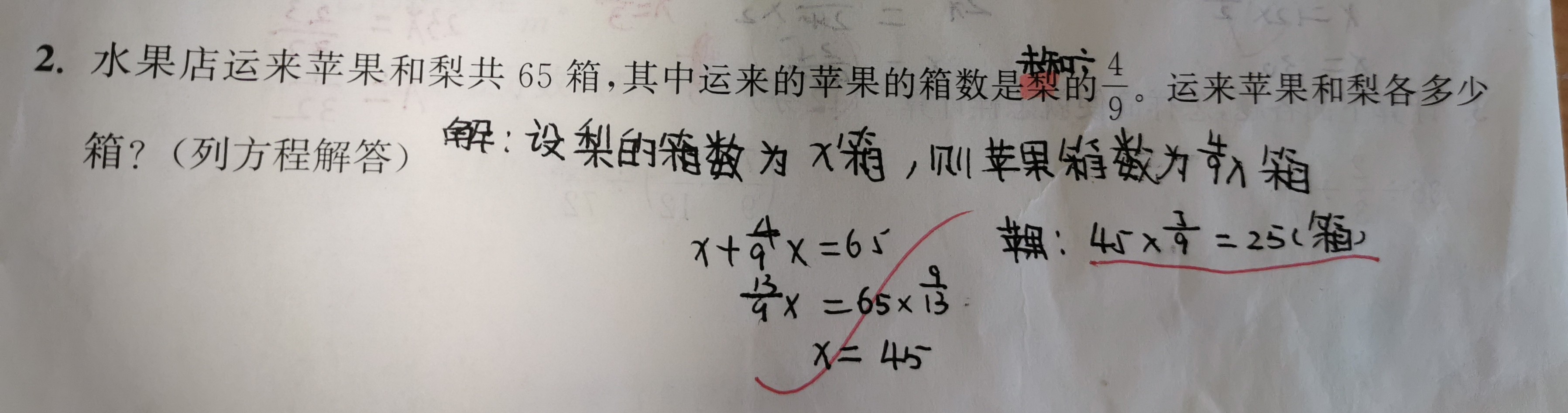 问题如图，请老师解答。