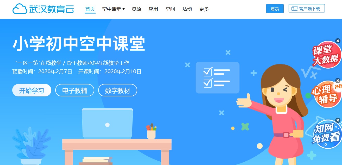 同学，按照你提供的网址，打开后如图片所示，但看不到题目。难以作答，请理解。