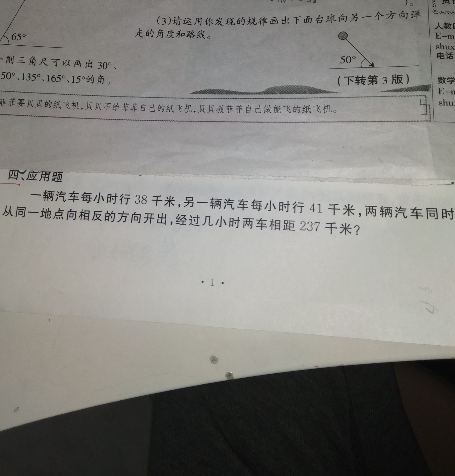 问题如图，请老师解答。