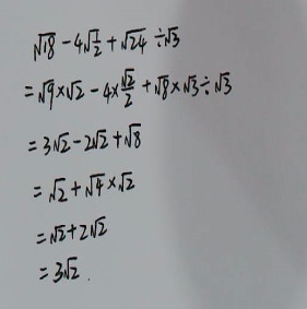 角 ⌒弧线 ～波浪号 ≌全等于 ∽相似于 √根号 ≤小于等于 ≥大于