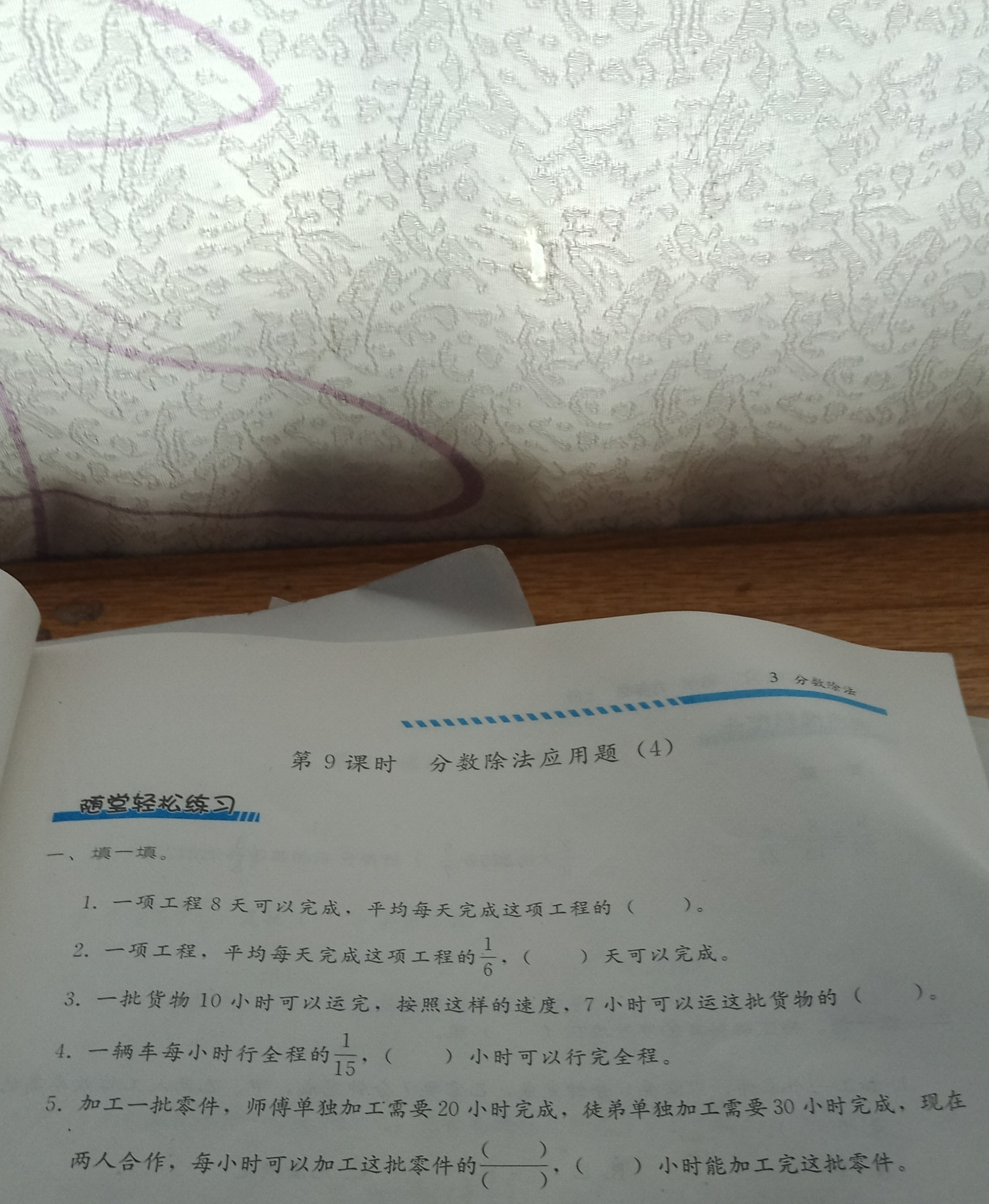 问题如图，请老师解答。