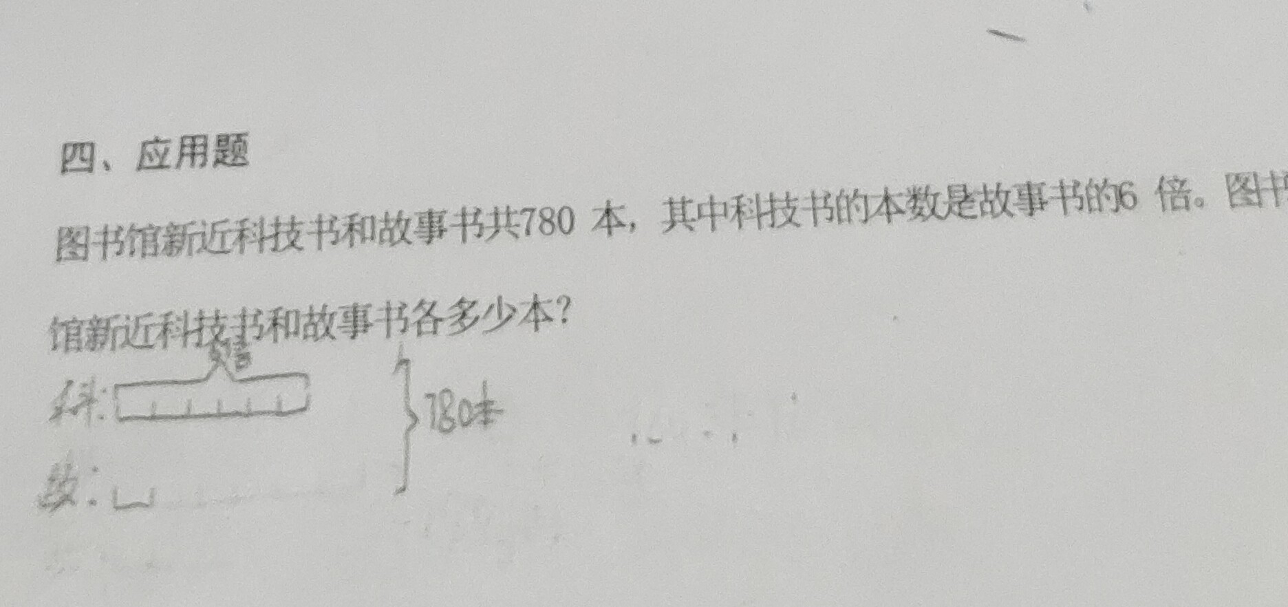 问题如图，请老师解答。