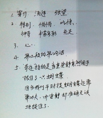 并符号 ∩交符号 ∈属于 ∵因为 ∴所以 ⊥垂直于 ‖平行线符号