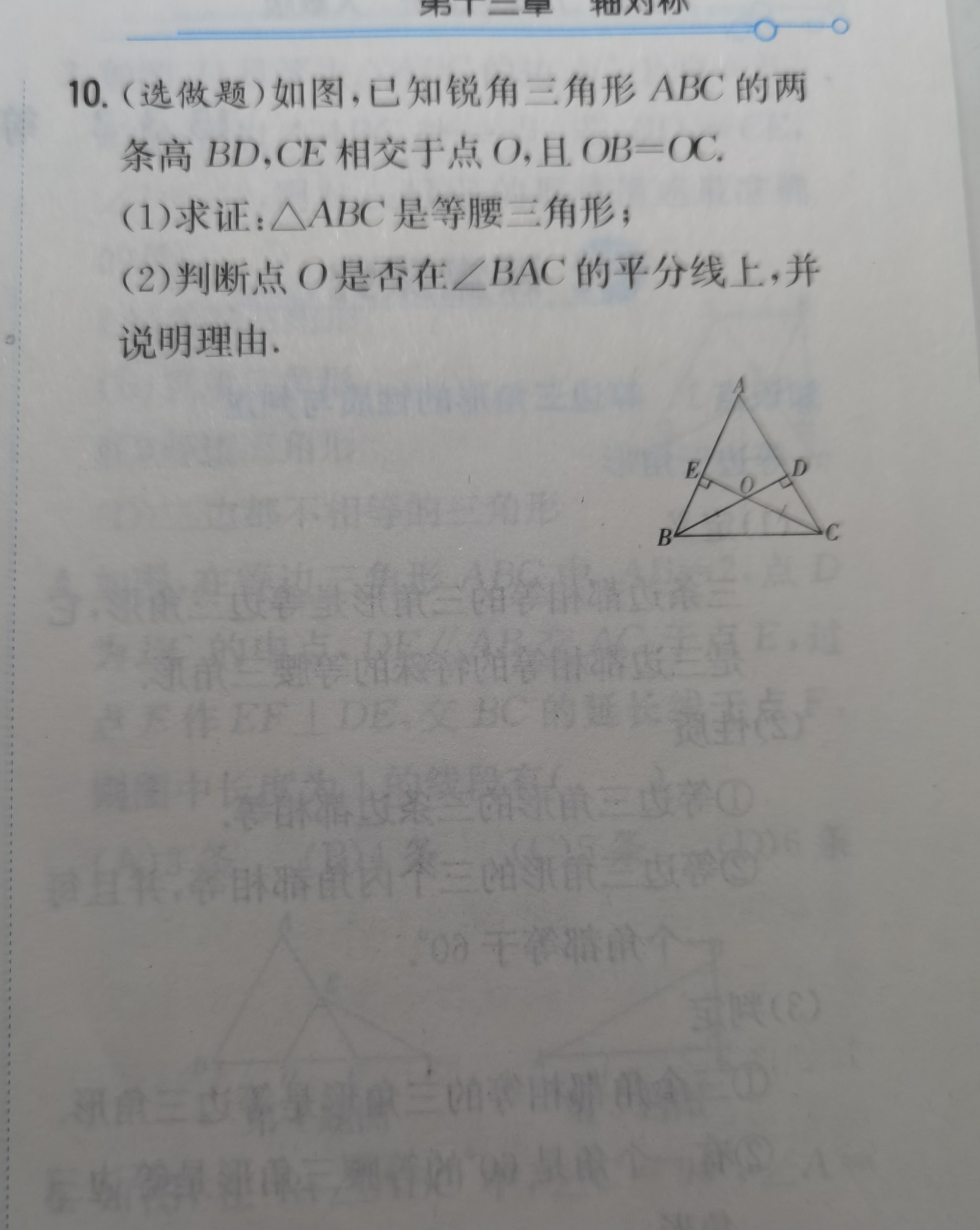 应用题