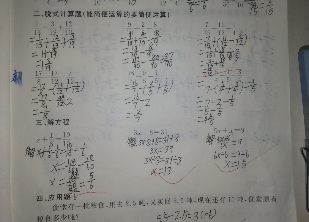 问题如图，请老师解答。