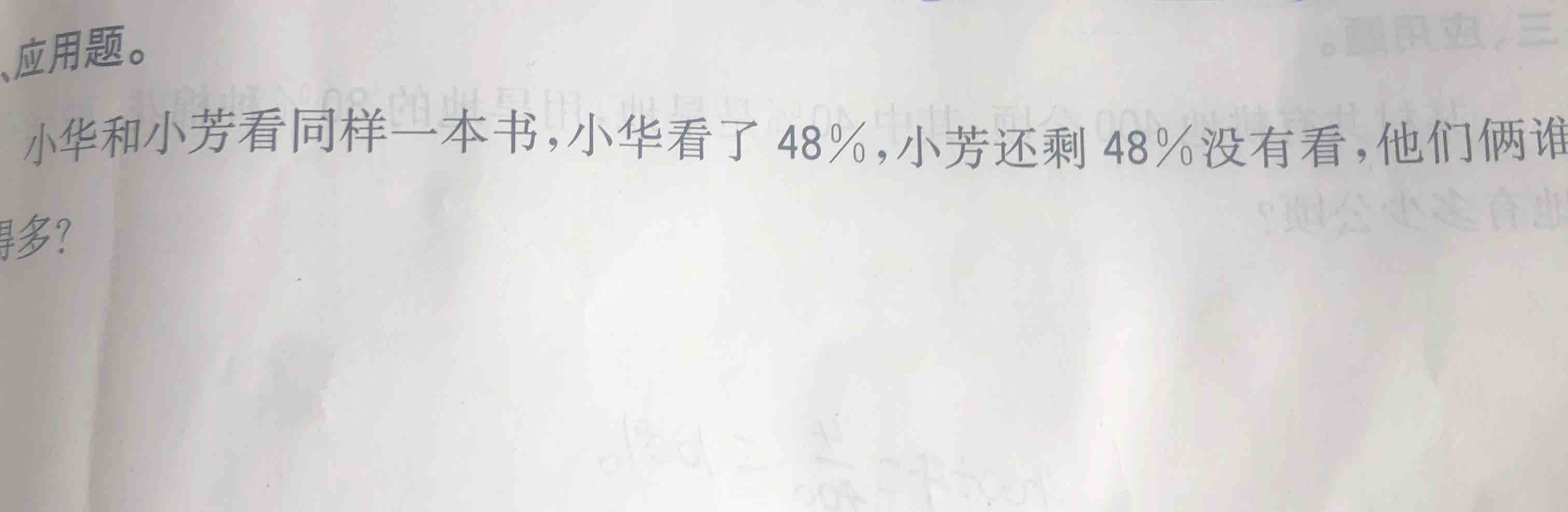 问题如图，请老师解答。