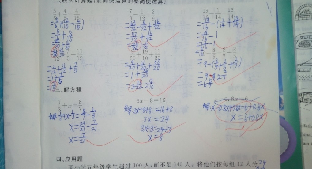 问题如图，请老师解答。