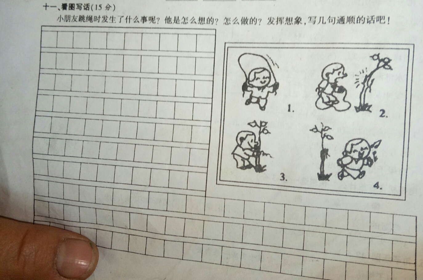 作业