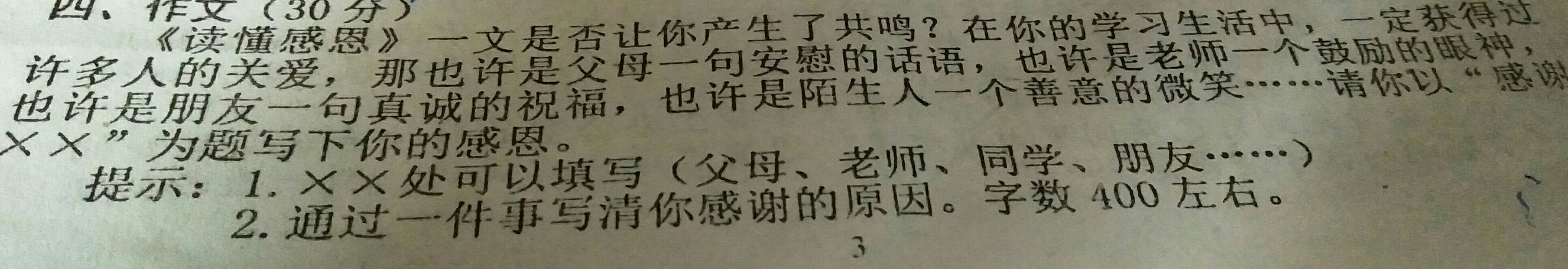 课时教案模板_教案课时_教案课时模板免费下载