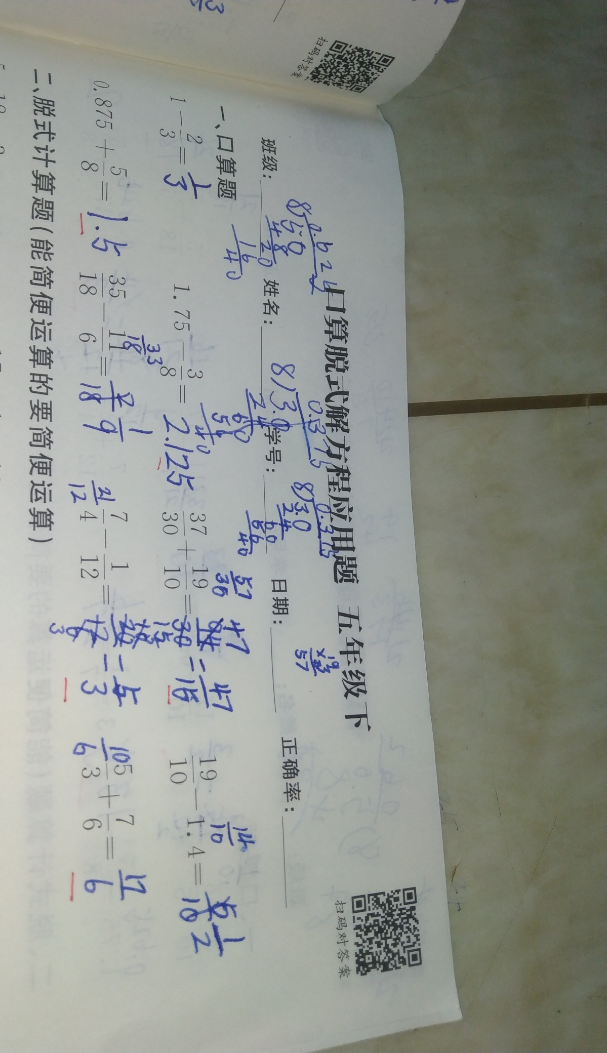 问题如图，请老师解答。