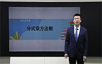 分式乘方法则