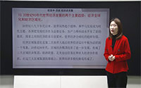 10.20世纪90年代世界经济发展的两个主要趋势:经济全球化和经济区域化