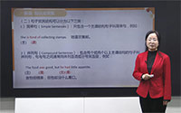 句子类型-按其结构分